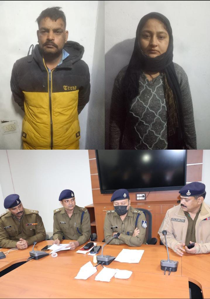 प्रेमी जोड़े से 30 लाख की स्मैक बरामद ज्यादा मुनाफा के लिए आए नशे के धंधे से जुड़े