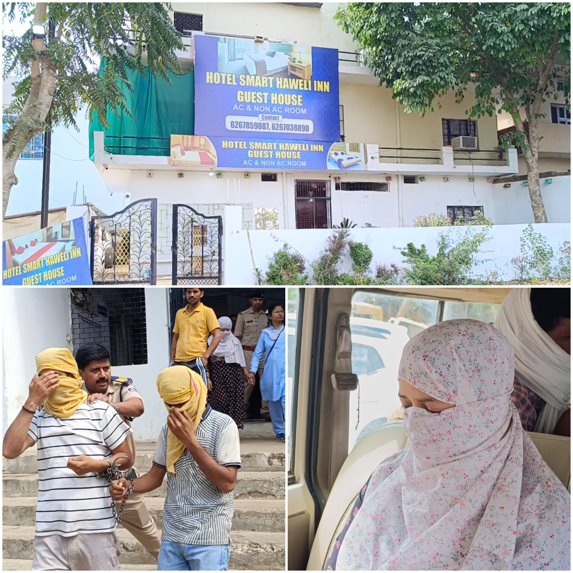 होटल में चल रहे सेक्स रैकेट का पुलिस ने किया पर्दाफाश  नेपाल की लड़की और 2 ग्राहक को पुलिस ने किया गिरफ्तार