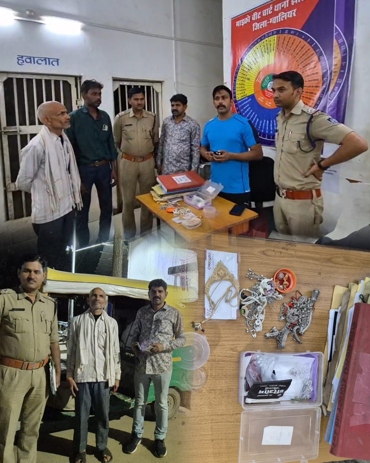 ग्वालियर में बुजुर्ग ऑटो चालक की ईमानदारी से लाखों रुपए कीमती का सोने चांदी से भरा बैग मिला पुलिस ने ऑटो चालक को प्रोत्साहित किया